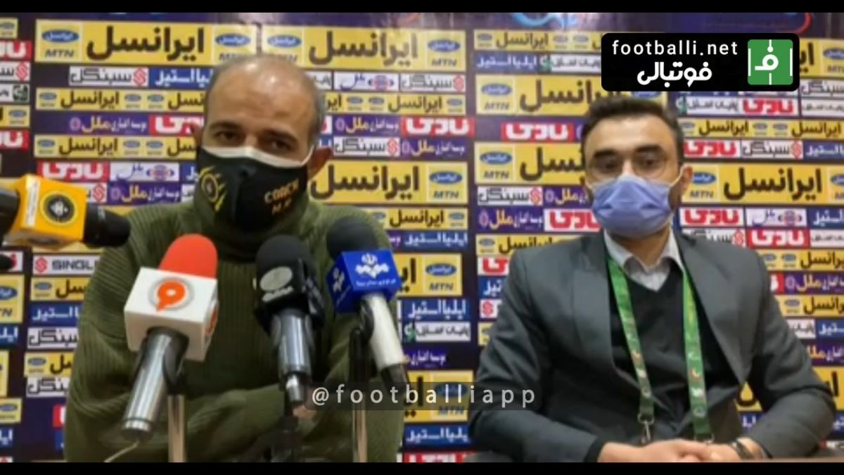 اختصاصی/ صحبتهای محرم نویدکیا در نشست خبری پس از دیدار سپاهان و تراکتور