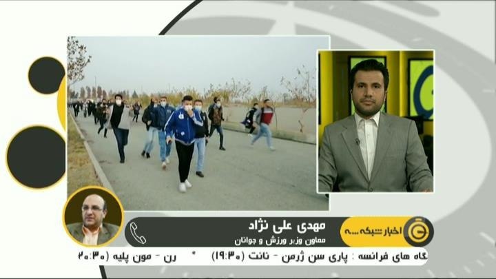 گفت و گو با علی نژاد درباره حواشی حضور تماشاگران در دیدار استقلال - نساجی