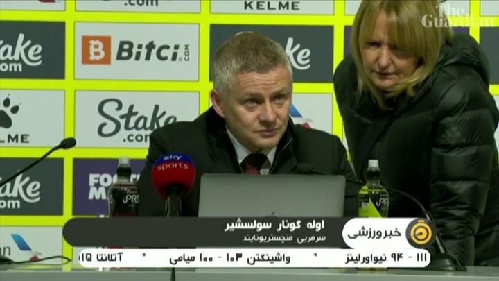 حواشی بازی واتفورد 4-1 منچستریونایتد