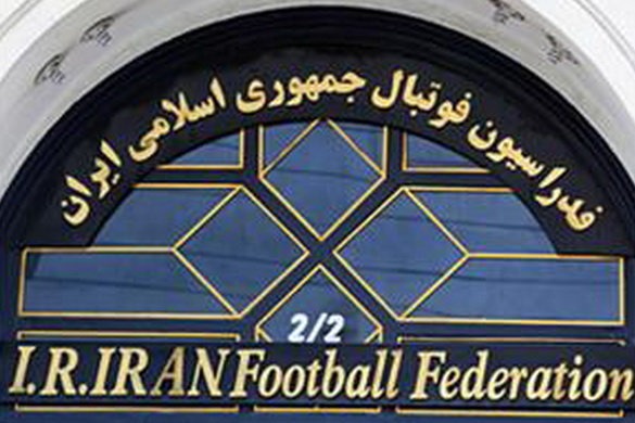 ساختمان سازمان لیگ فوتسال به روابط عمومی فدراسیون فوتبال میرسد