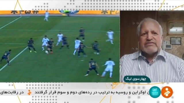 کارشناسی داوری گل گهر و استقلال / فجر و سپاهان / نفت م.س و مس / نساجی و پیکان