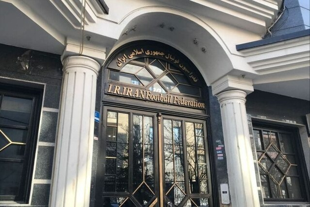حضور بازنشستهها در فدراسیون فوتبال قانونی شد