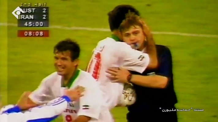 مستند حماسه ملبورن (به روایت جواد خیابانی)