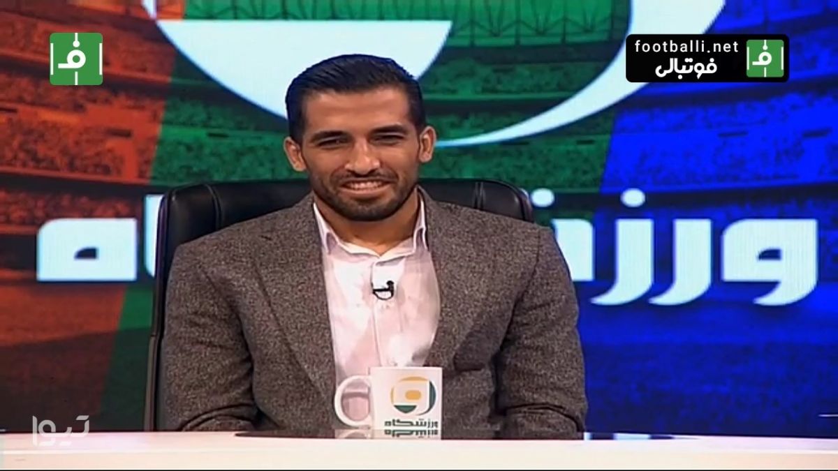 بیست سوالی جالب و متفاوت با وحید امیری