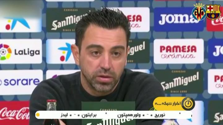 حواشی بازی ویارئال 1-3 بارسلونا