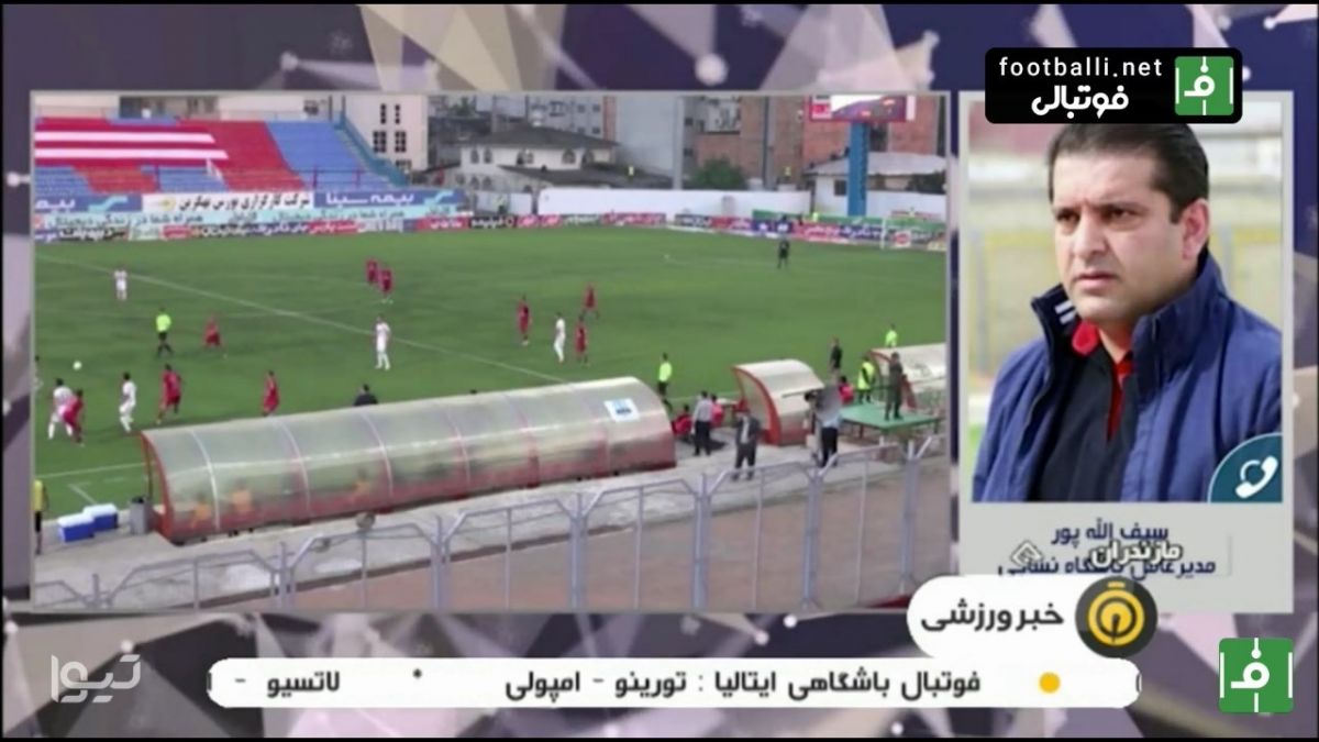نساجی مازندران، خانه به دوش ترین تیم لیگ برتر