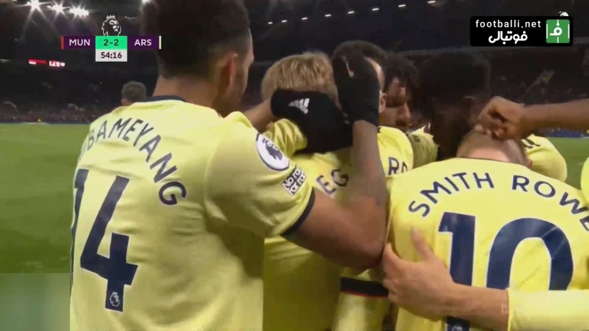 گل دوم آرسنال به منچستریونایتد (مارتین اودگارد)