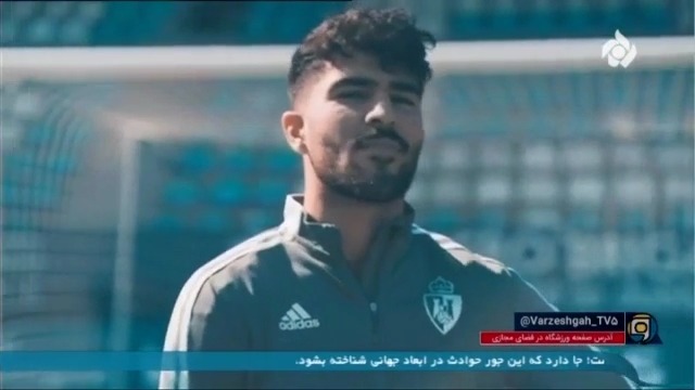 ورزشگاه / پدر و پسرهای دنیای فوتبال