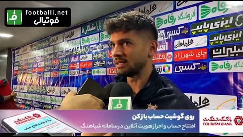 اختصاصی/ صحبتهای مهدی مهدی‌پور و زبیر نیک‌نفس در پایان دربی