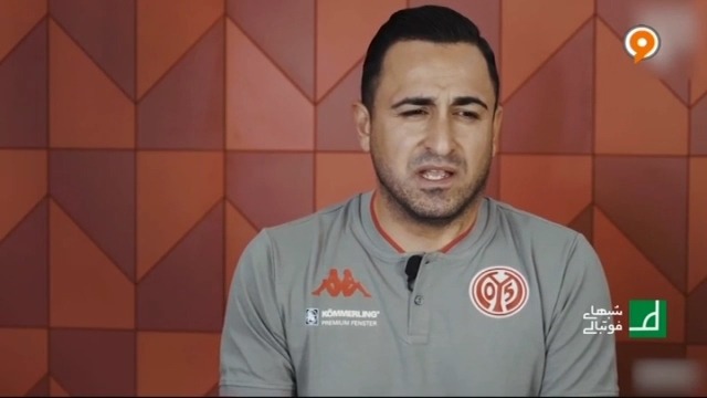 شبهای فوتبالی/ آشنایی با بابک کیهان فر مربی ماینتس