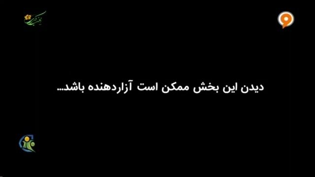 فوتبال 120/ آزار و قتل آرتور هوادار 6 ساله بیرمنگام توسط پدر و مادرش به روایت عادل فردوسی پور