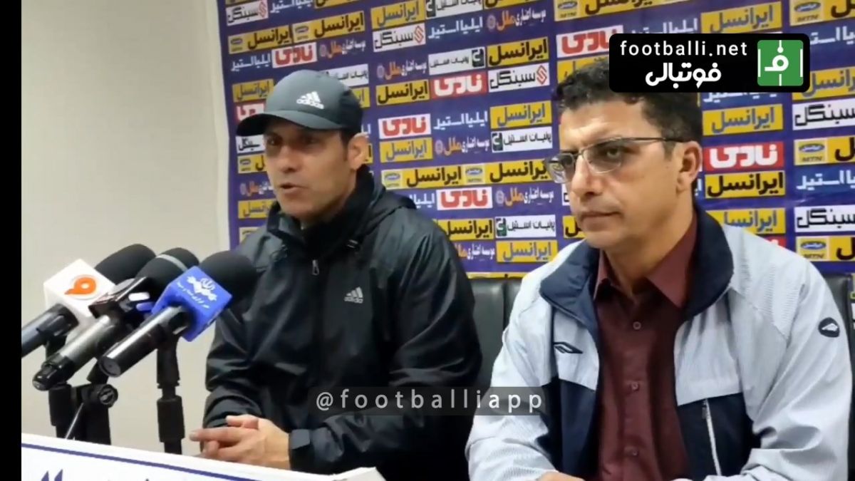 اختصاصی/ نشست خبری بعد از بازی نفت مسجدسلیمان 1-1 ذوب آهن