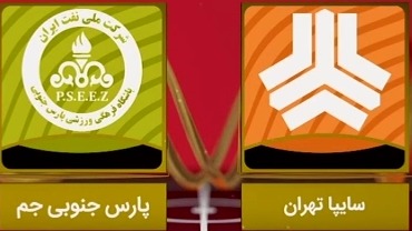 خلاصه بازی سایپا 0-0 پارس جنوبی (لیگ یک)