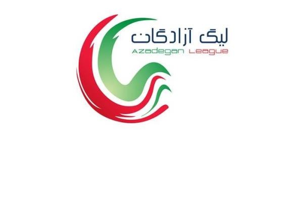 اعلام زمان و محل برگزاری دو مسابقه از هفته دهم لیگ یک