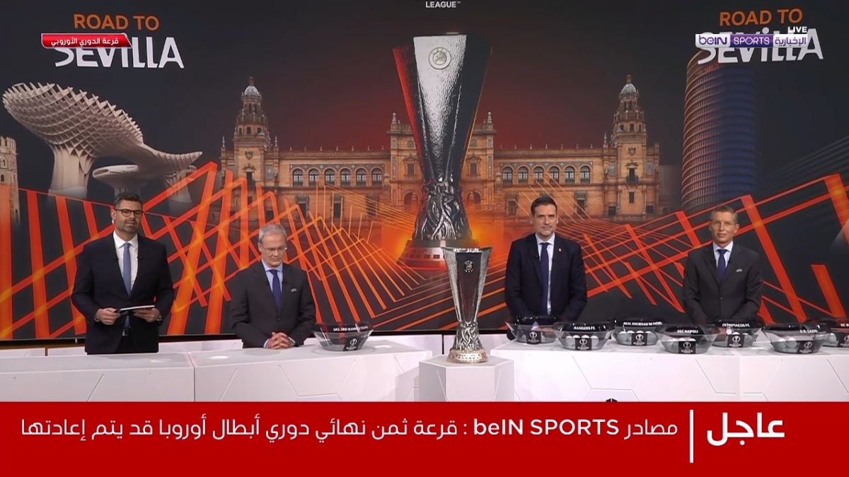 قرعه کشی پلی آف لیگ اروپا 21-2020