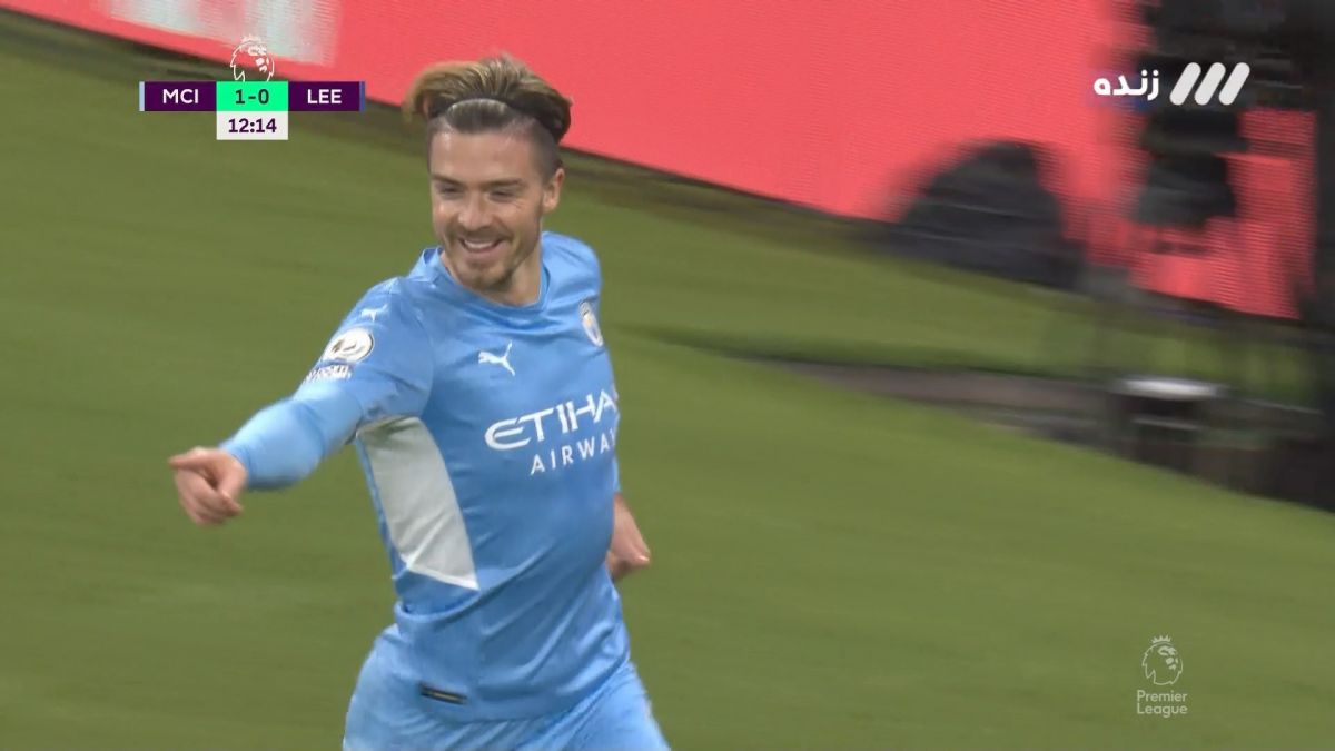 گل دوم منچسترسیتی به لیدزیونایتد (جک گریلیش)