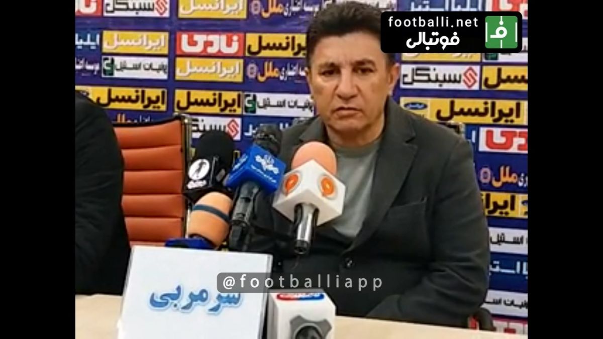 اختصاصی/ صحبتهای امیر قلعه نویی و جواد نکونام در کنفرانس خبری بعد از بازی گل گهر و فولاد فوتبالی | 