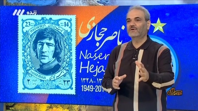 خاطرات جواد خیابانی از شکست استقلال مقابل جوبیلو ایواتا در فینال جام باشگاه های آسیا