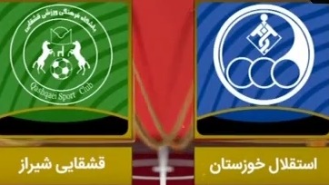 خلاصه بازی استقلال خوزستان 2-0 قشقایی شیراز (لیگ یک)