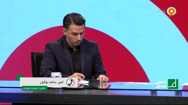 چرا پرسپولیس از شجاع خلیل زاده بعد از جدایی اش شکایت نکرد؟