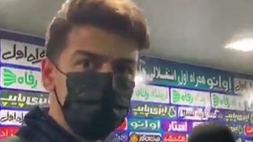 اختصاصی/ مصاحبه بازیکنان استقلال و نود ارومیه پس از بازی و مصدومیت دانشگر
