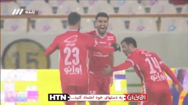 گل اول پرسپولیس به ویستا توربین (محمد شریفی)