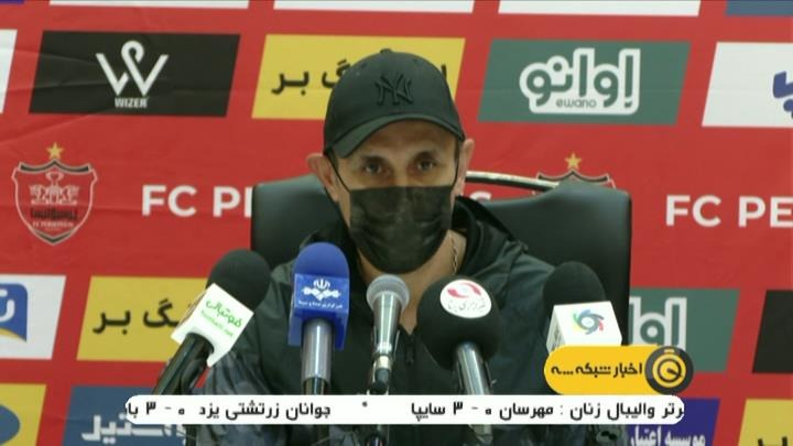 پیش بازی پرسپولیس - ذوب آهن