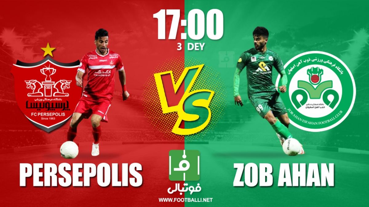 پیشبازی پرسپولیس – ذوب آهن/ تقابل مربیان پرسپولیسی