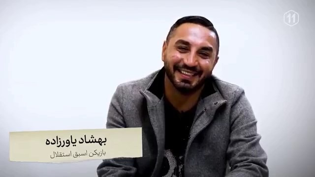 صحبت دوستان صمیمی علیرضا واحدی نیکبخت در موردش