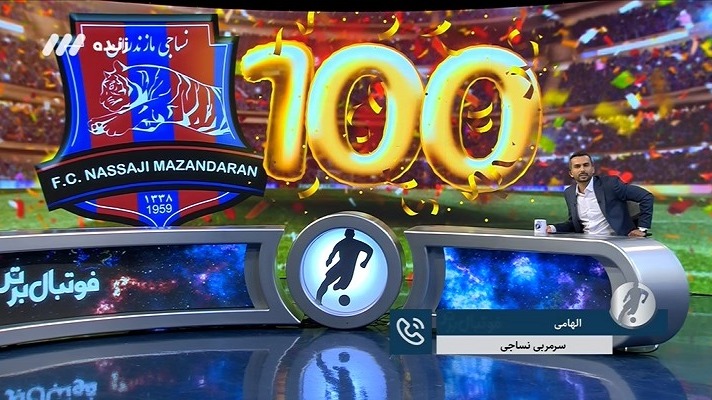 فوتبال برتر/ گفت و گو با ساکت الهامی و محمد ربیعی و اعتراض به صحنه های کارشناسی داوری برنامه
