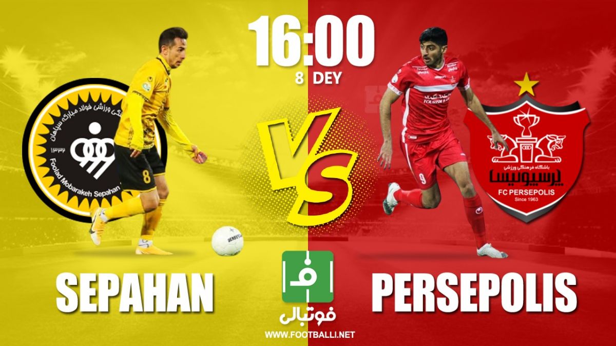 پیشبازی سپاهان – پرسپولیس/ بازی 6 امتیازی در اراک