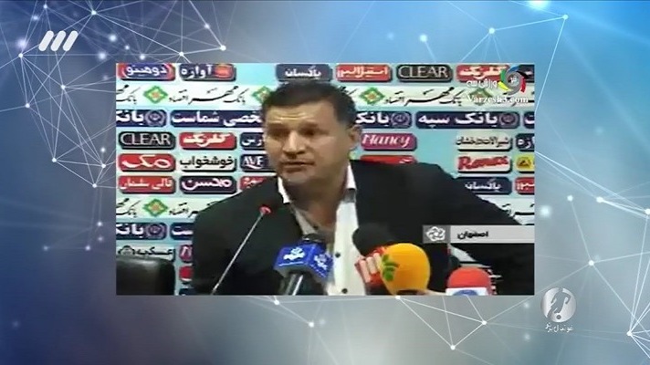 فوتبال برتر/ نگاهی به مهمترین تقابل های پرسپولیس و سپاهان