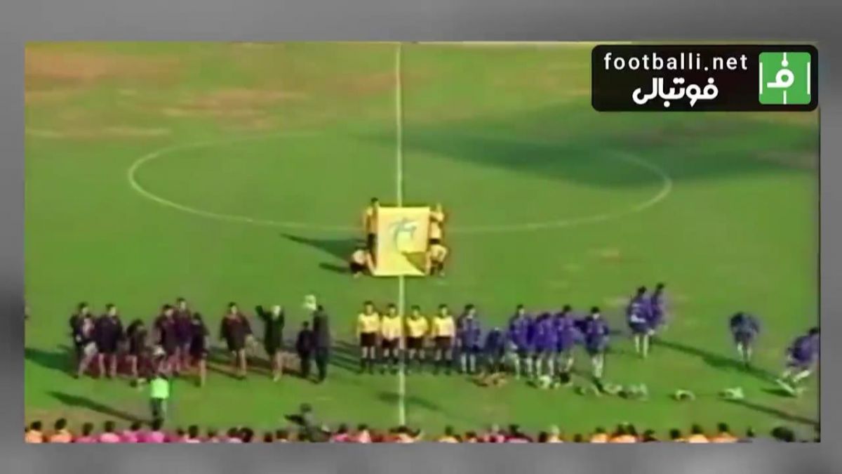 نوستالژی/ جنجالی ترین تقابل استقلال و پرسپولیس در دربی 49 (بخش اول)