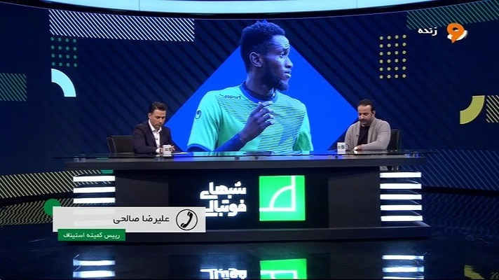 صحبت های رئیس کمیته استیناف درباره زمان رسیدگی به پرونده باشگاه گل گهر