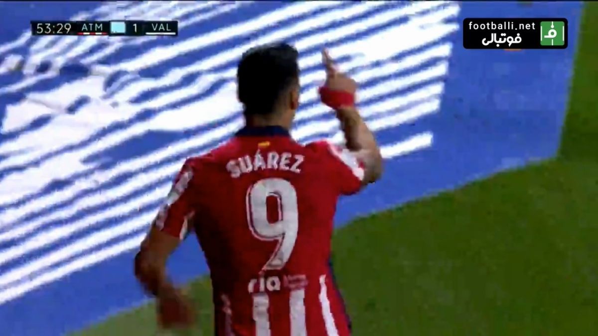 گل دوم اتلتیکو مادرید به والنسیا (سوارز)
