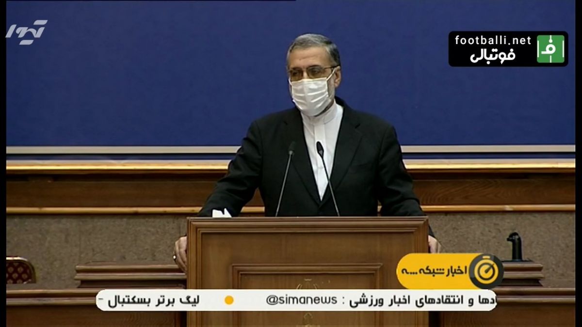 سخنگوی قوه قضاییه: پرونده ویلموتس در دادسراست اما هنوز تصمیم نهایی گرفته نشده است