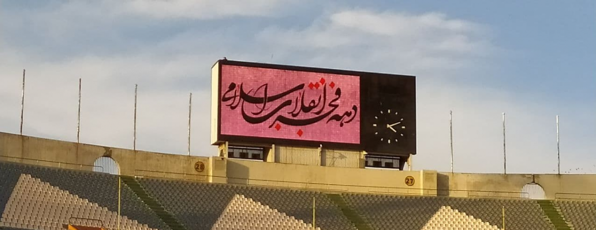 تصویر خبر