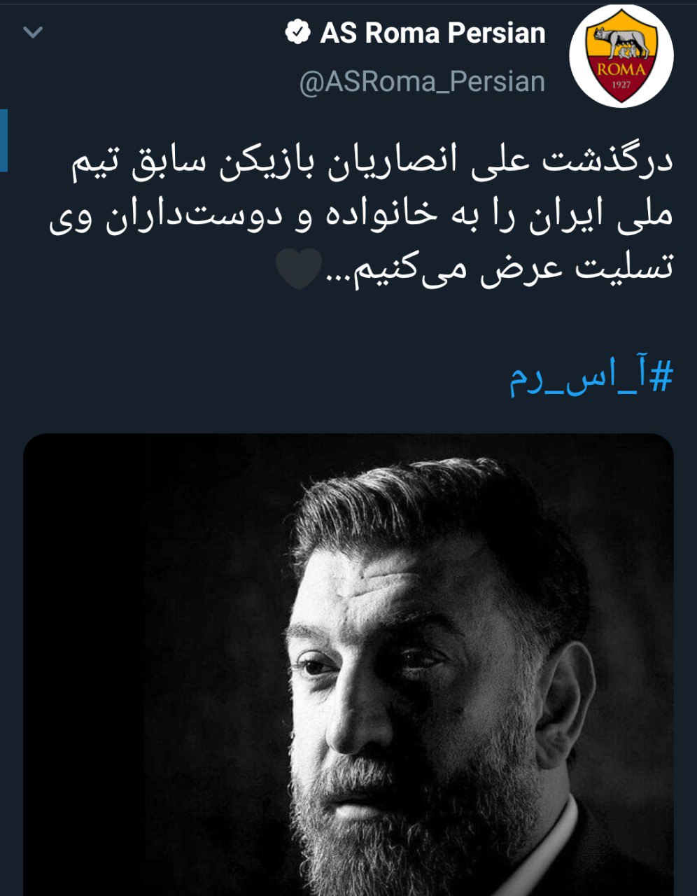 تصویر خبر