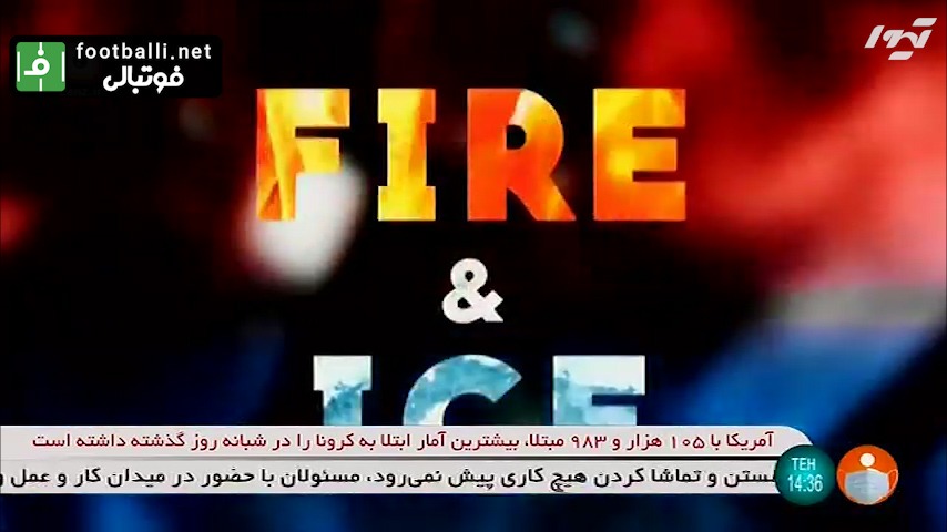 پیش بازی لیورپول - منچسترسیتی