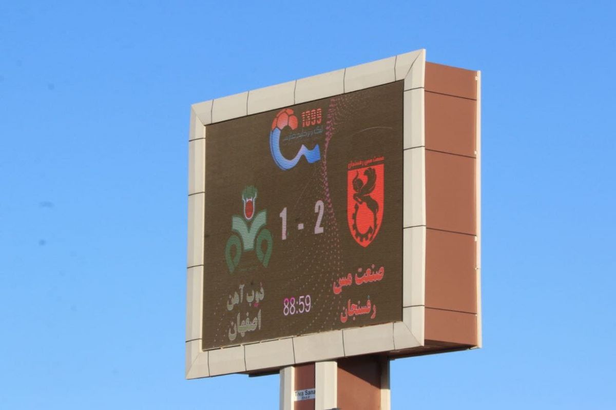 تصویر خبر