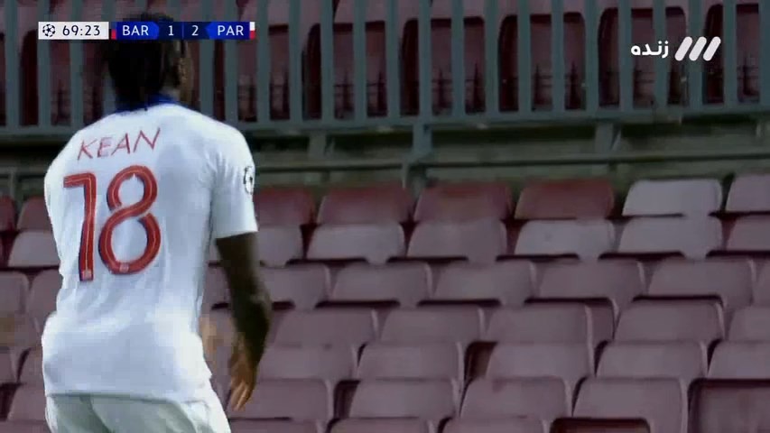 گل سوم پاری سن ژرمن به بارسلونا (کین)