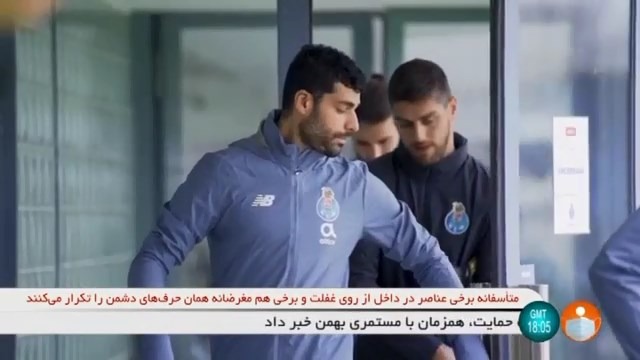 پیش بازی پورتو و یوونتوس / جنگ طارمی و رونالدو