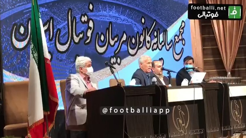 اختصاصی/ صحبت های دكتر بیژن ذوالفقارنسب رییس کانون مربيان فوتبال ایران در جلسه کانون مربيان