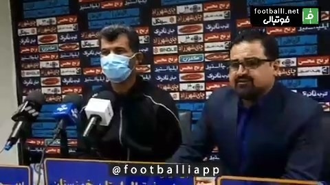 کنفرانس خبری داریوش یزدی سرمربی نفت مسجدسلیمان پیش از بازی با تراکتور