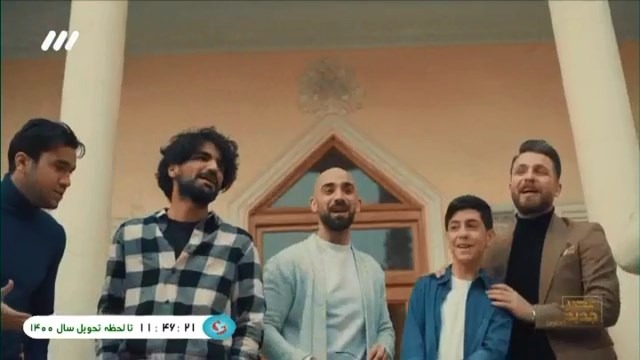 بوی عیدی ، بوی توپ ، بوی کاغذ رنگی