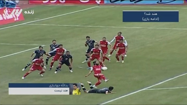 فوتبال برتر/ کارشناسی داوری بازی تراکتور و مس رفسنجان