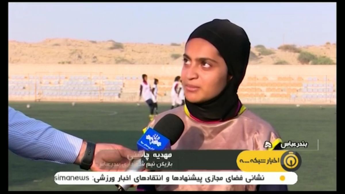 گزارشی از تمرینات تیم فوتبال بانوان شهرداری بندرعباس