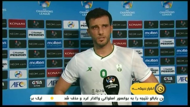 حواشی بازی استقلال 5-2 الاهلی عربستان