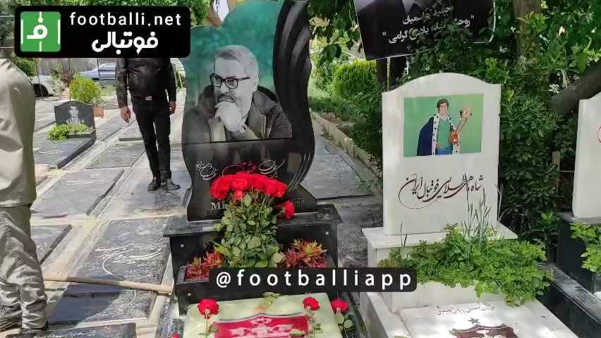 اختصاصی/ گزارش خبرنگار پایگاه خبری فوتبالی از خانه ابدی حمید جاسمیان