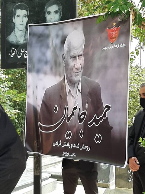 تصویر خبر